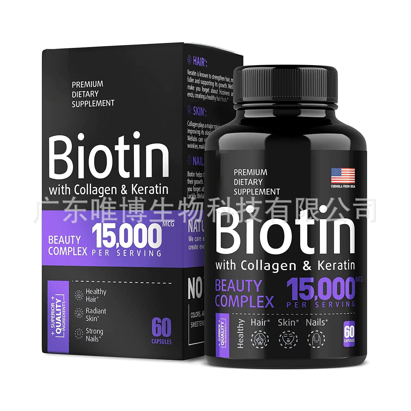 Biotin Capsules for Hair and Nail Health with Vitamins